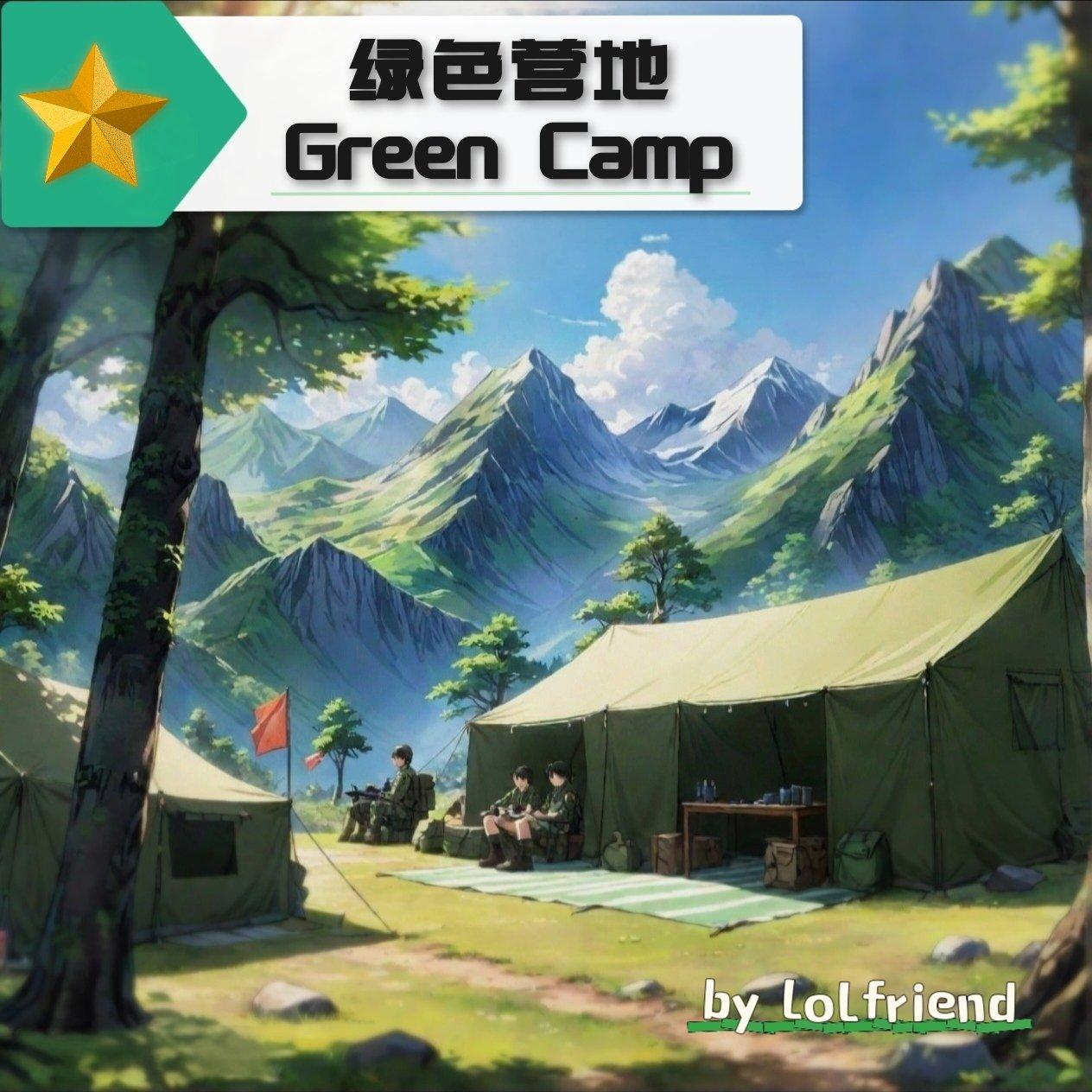 战争与和平 伴奏封面
