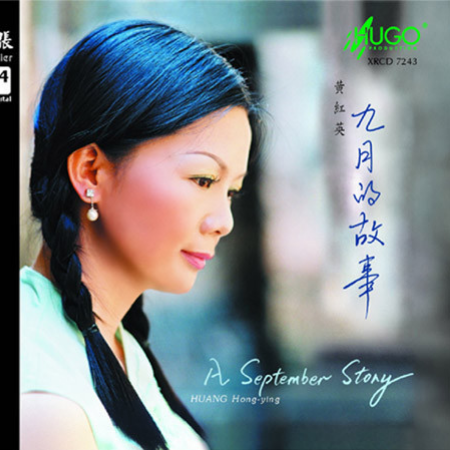 song-img