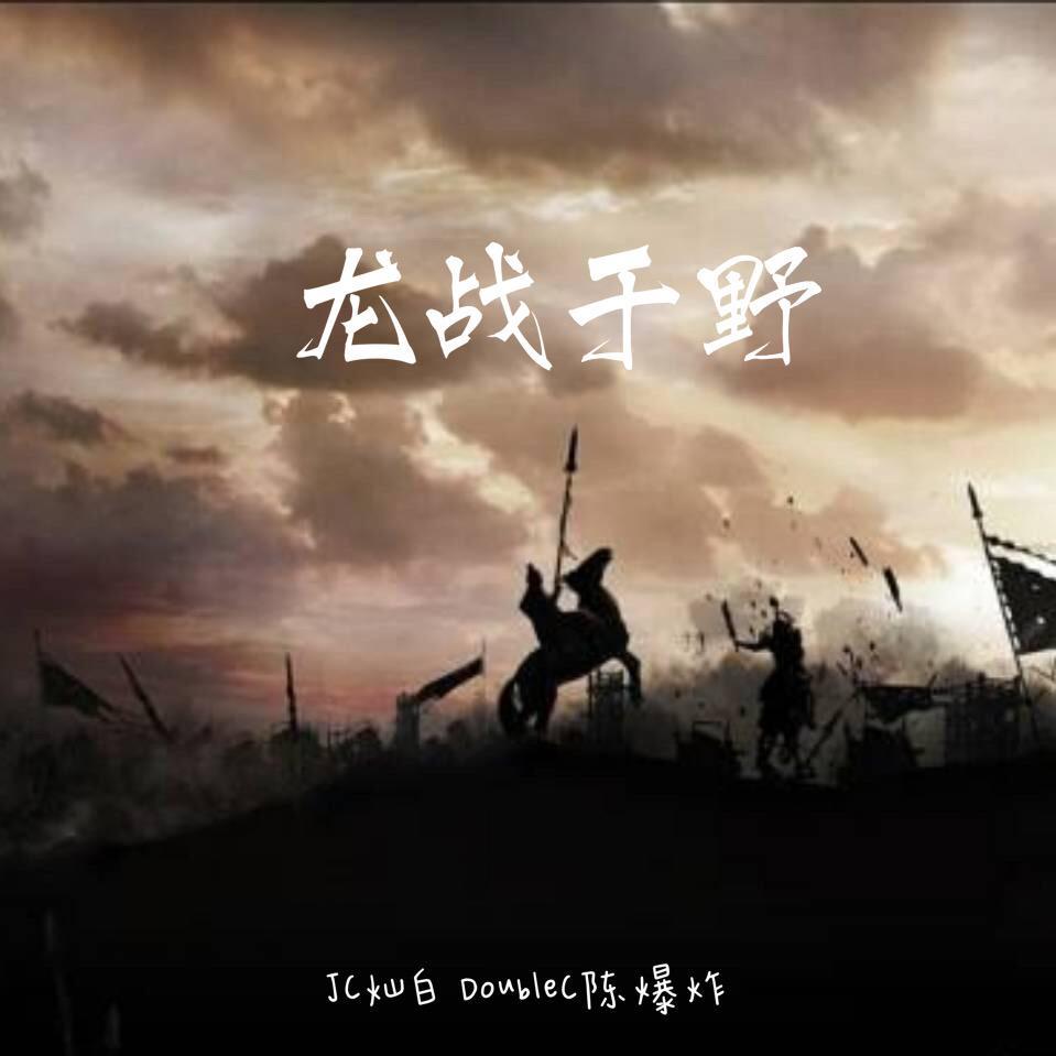 song-img