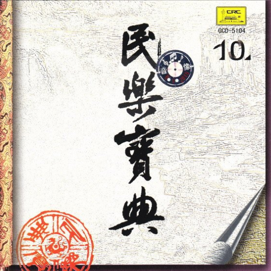song-img