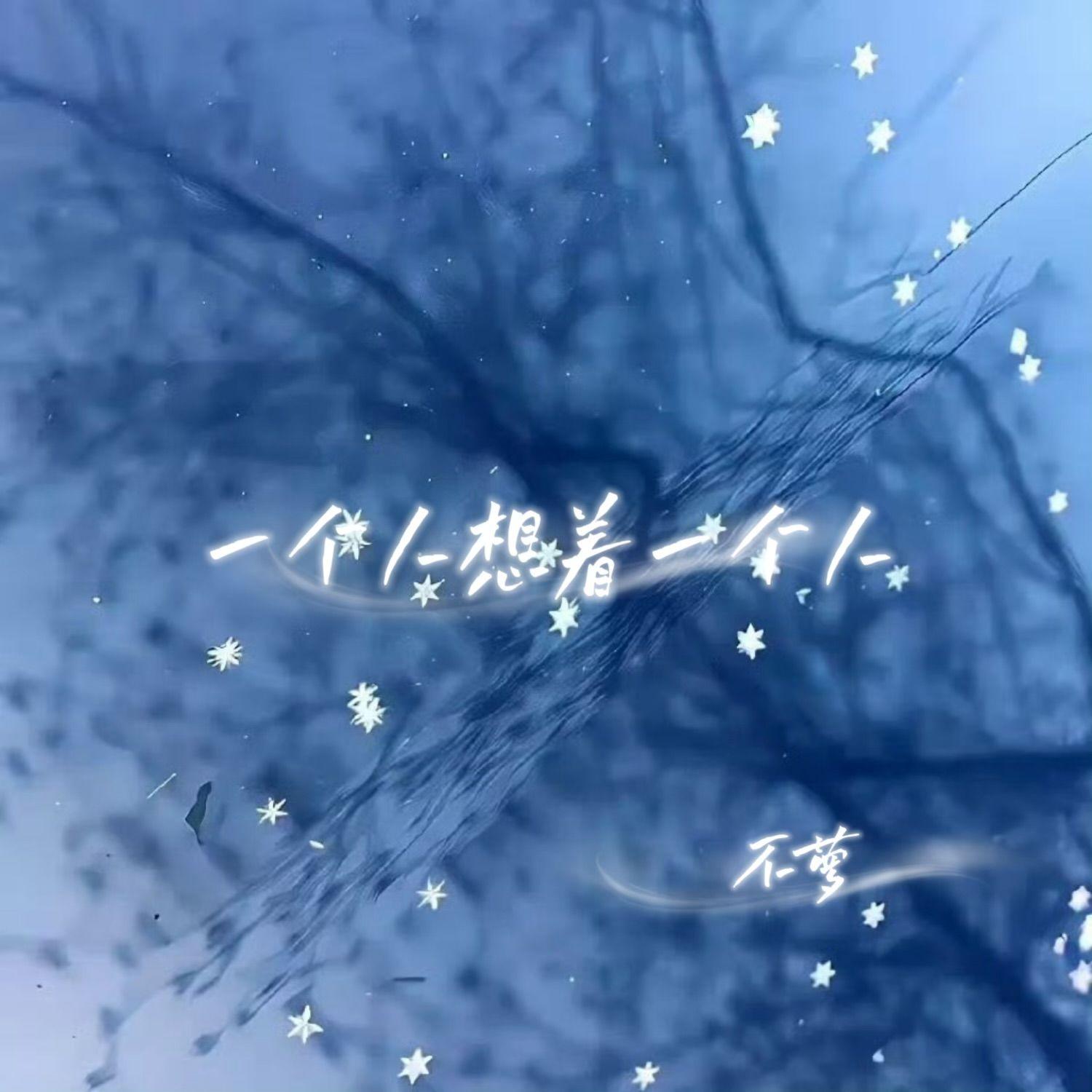 我还有太多心愿（说唱） 海报