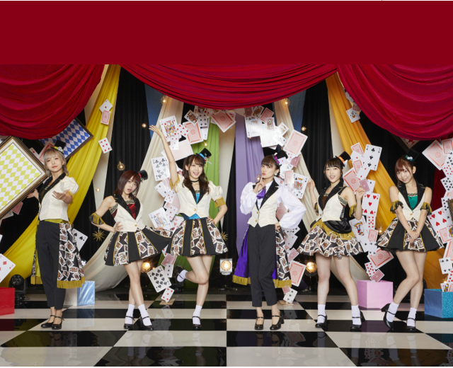 i☆Ris