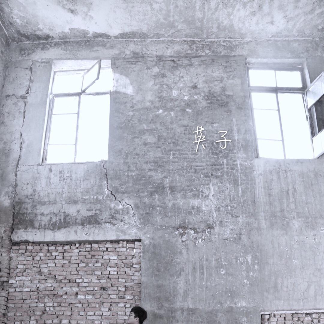 song-img