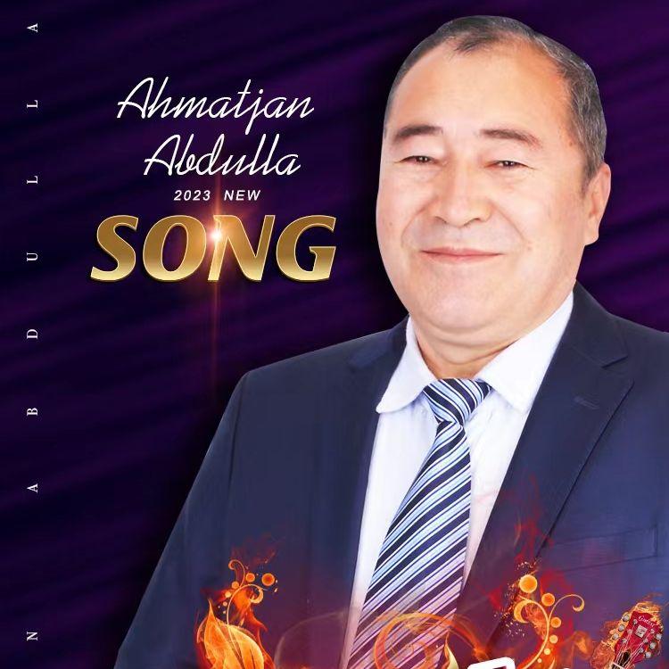 song-img