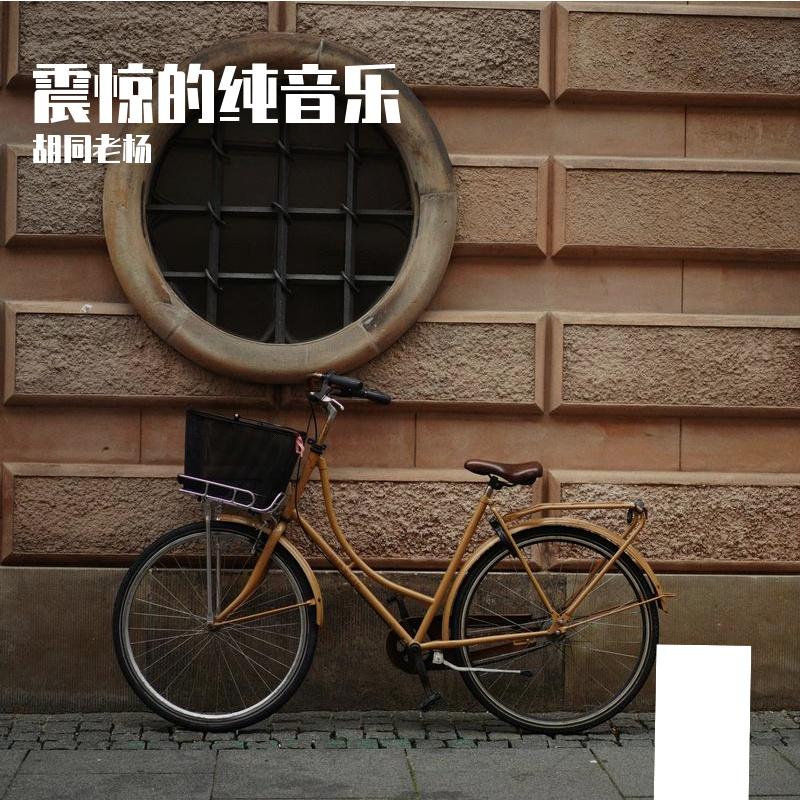 心灵深处封面