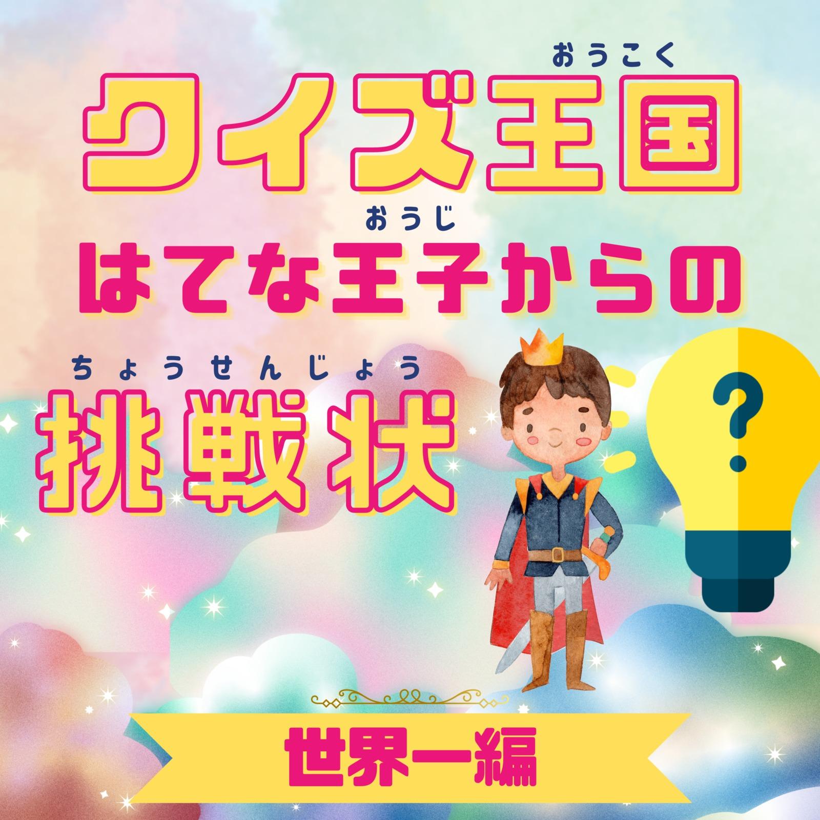 かごしまけんでたくさんつくられているそとがむらさきいろでなかはきいろいあまいいもは