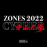 ZoneS 中山大学 2022 Cypher