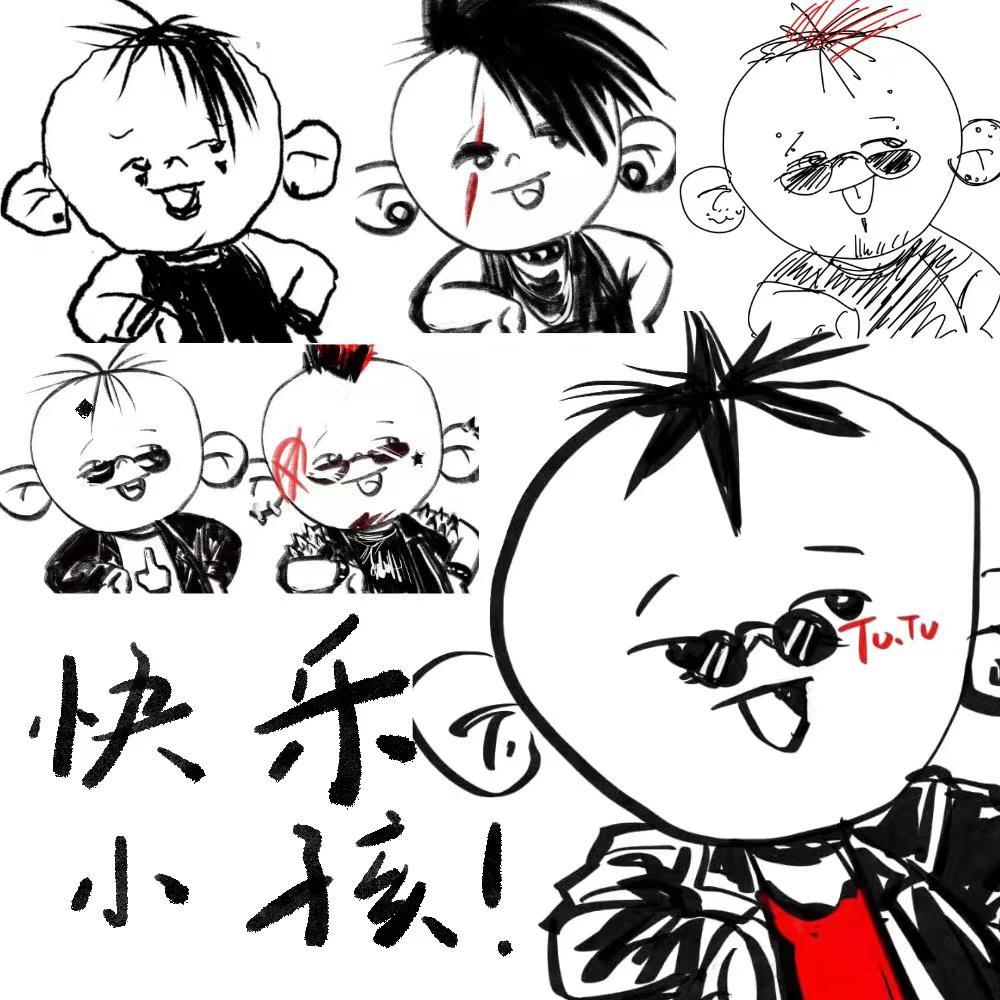 快乐小孩（Cover）封面