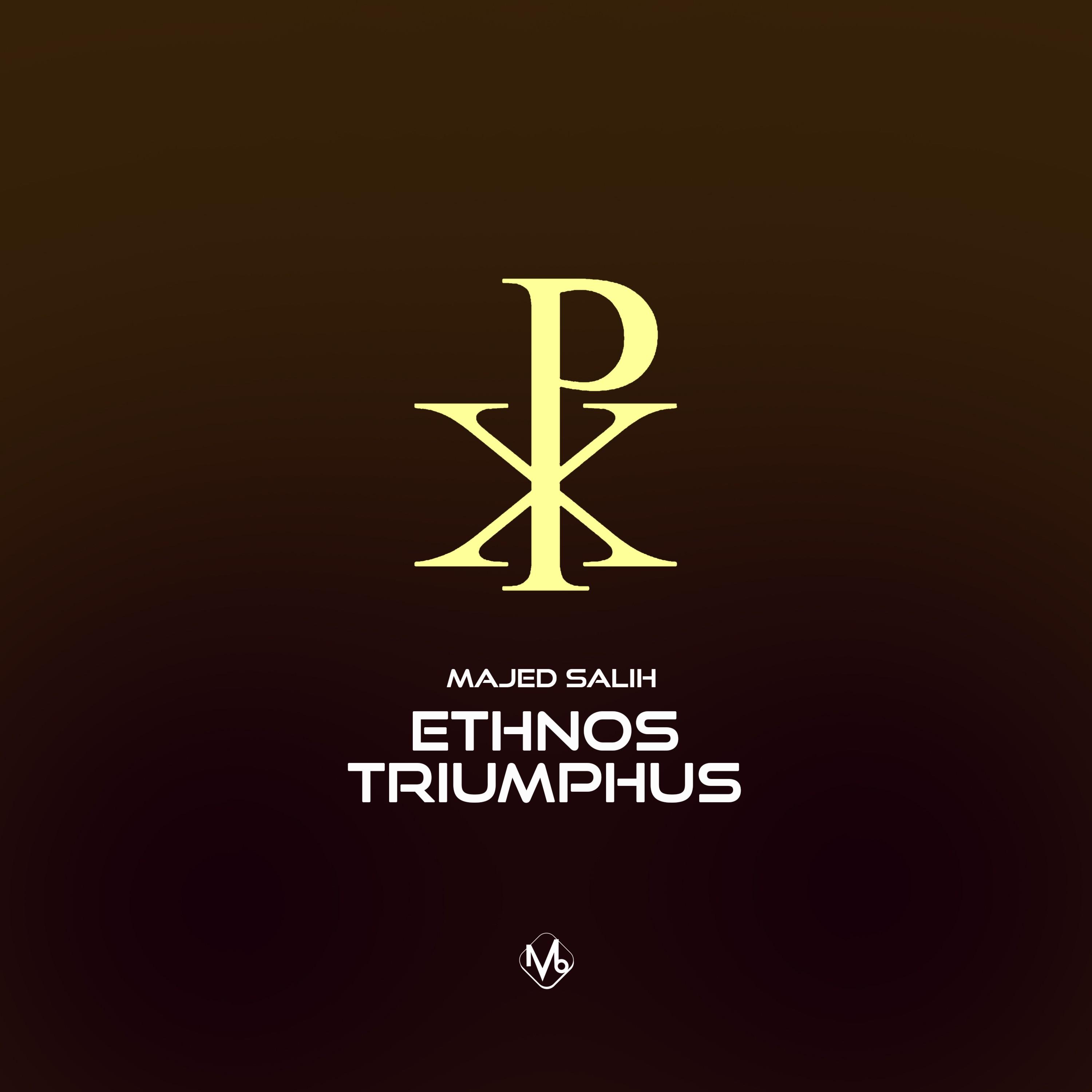 Lights from Ancients