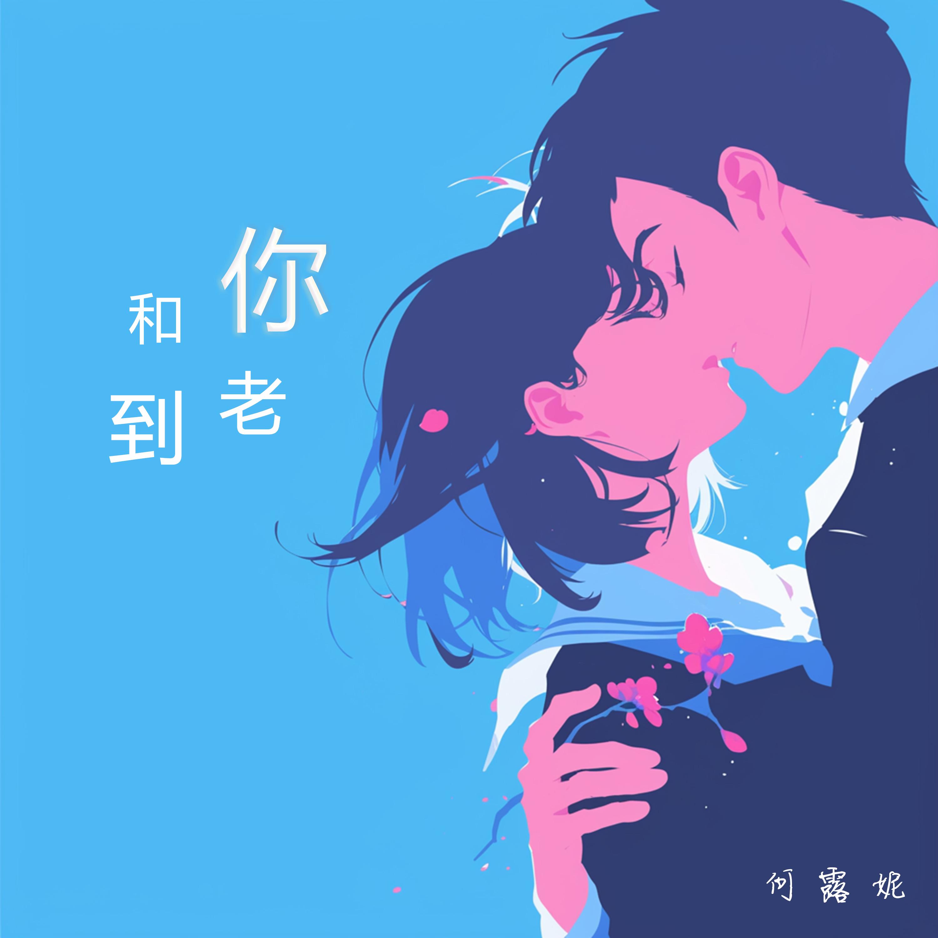 地动山摇封面
