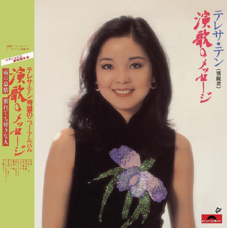 Feng Ye Piao Piao (Album Version)封面