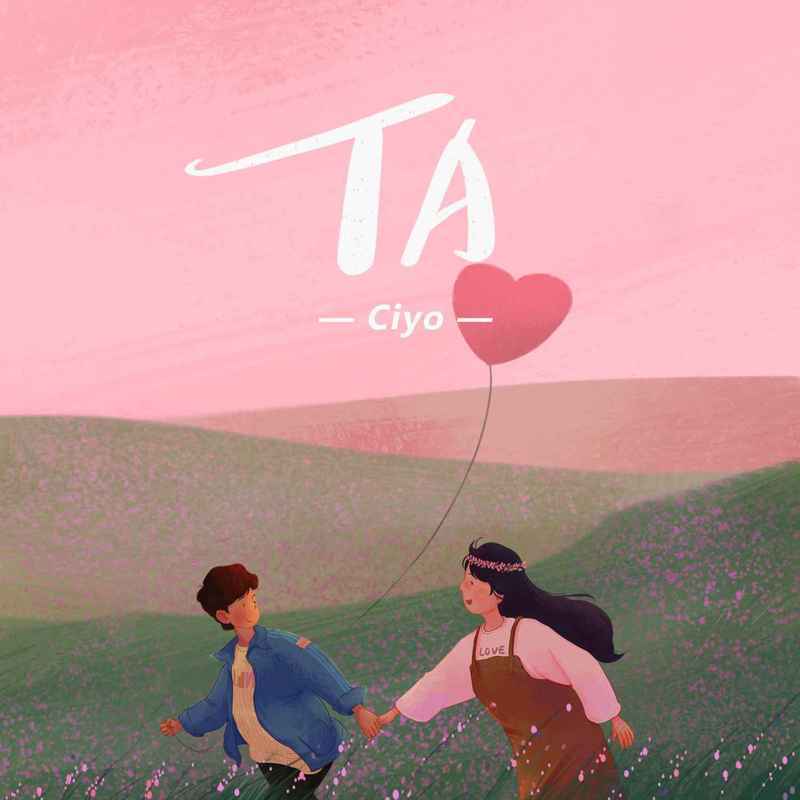 TA (DJAx祥版)封面