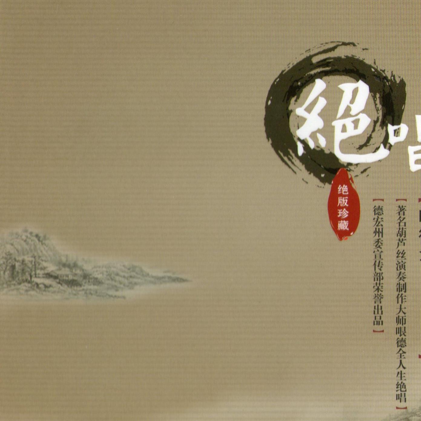 song-img