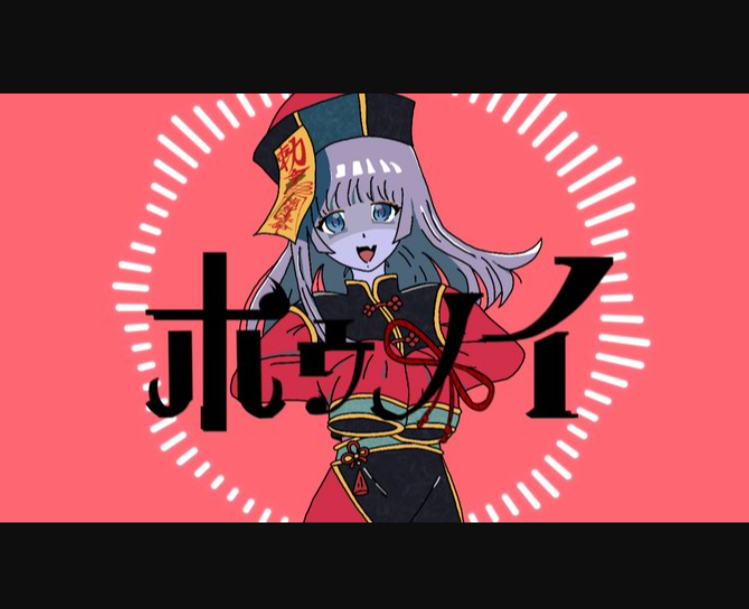 usako