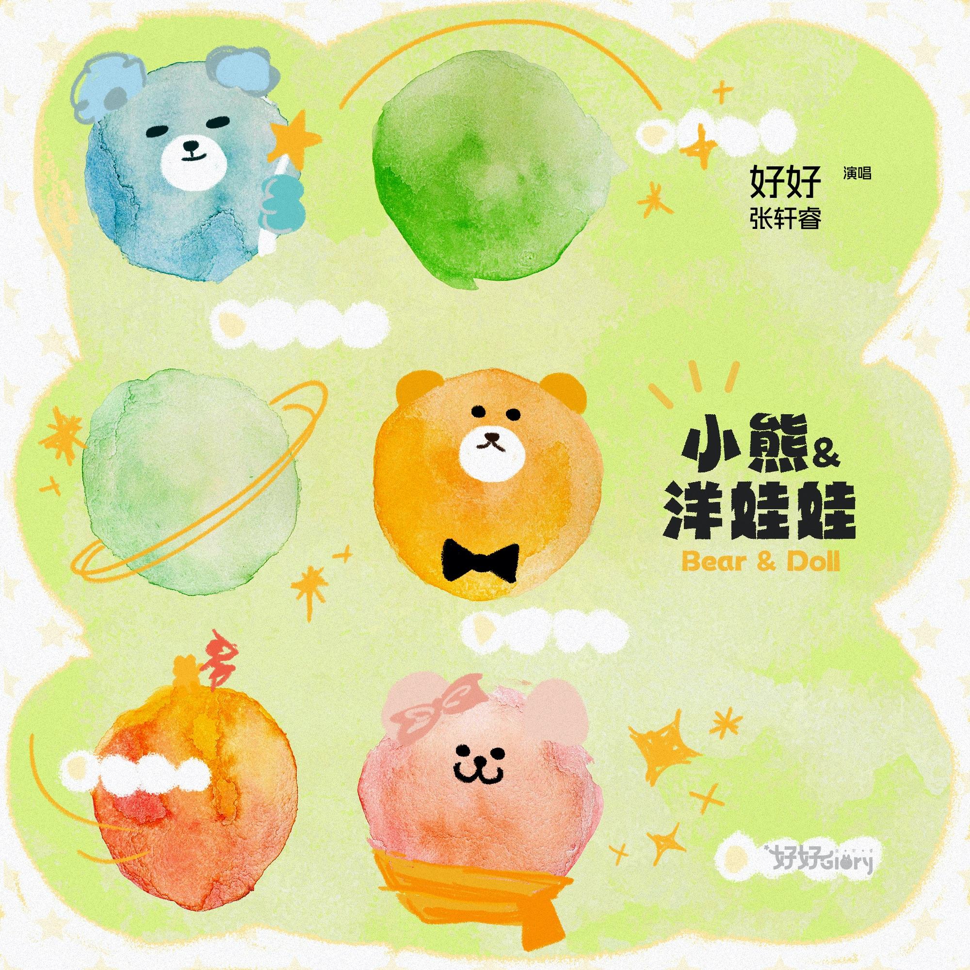 song-img