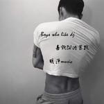 语录