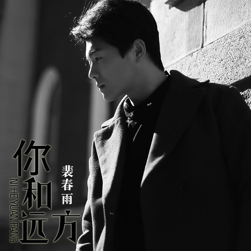 落笔生花封面