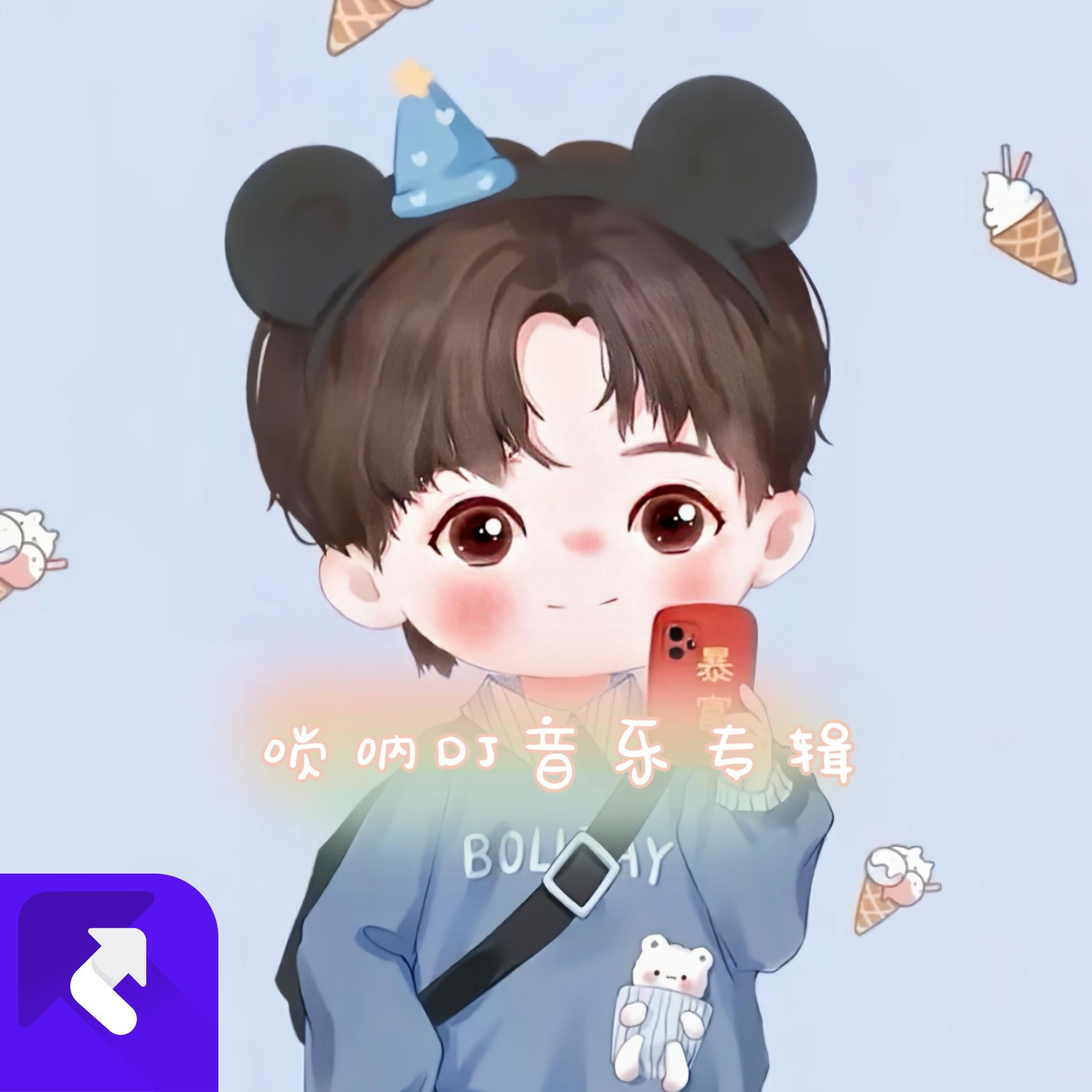 太多《唢呐版》 banner