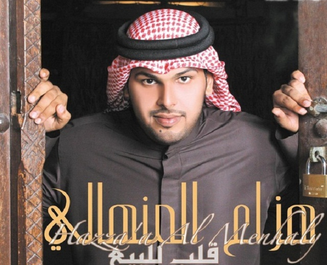 Hazza'ah Al Minhali