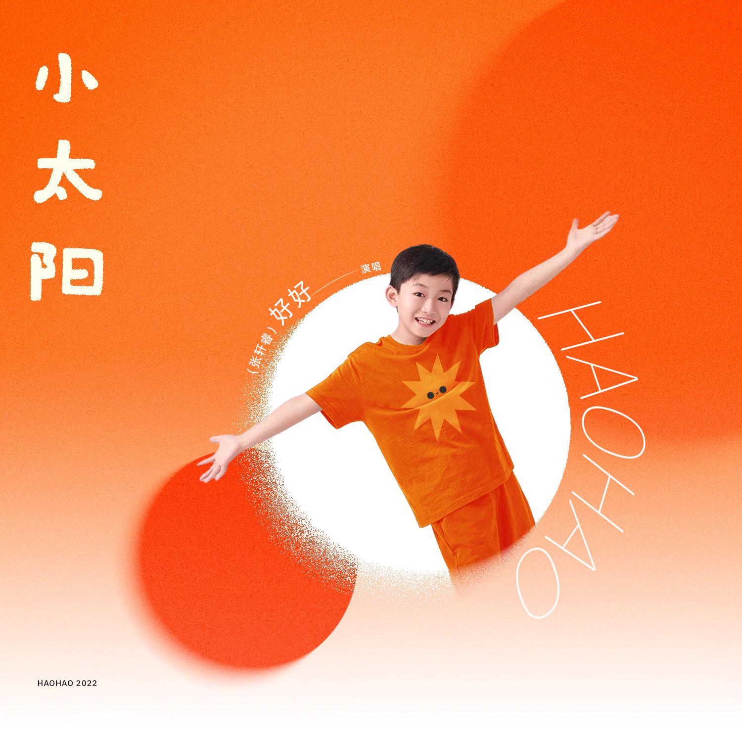 song-img