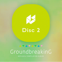 Groundbreaking -BOFU2016 COMPILATION ALBUM- Disc2