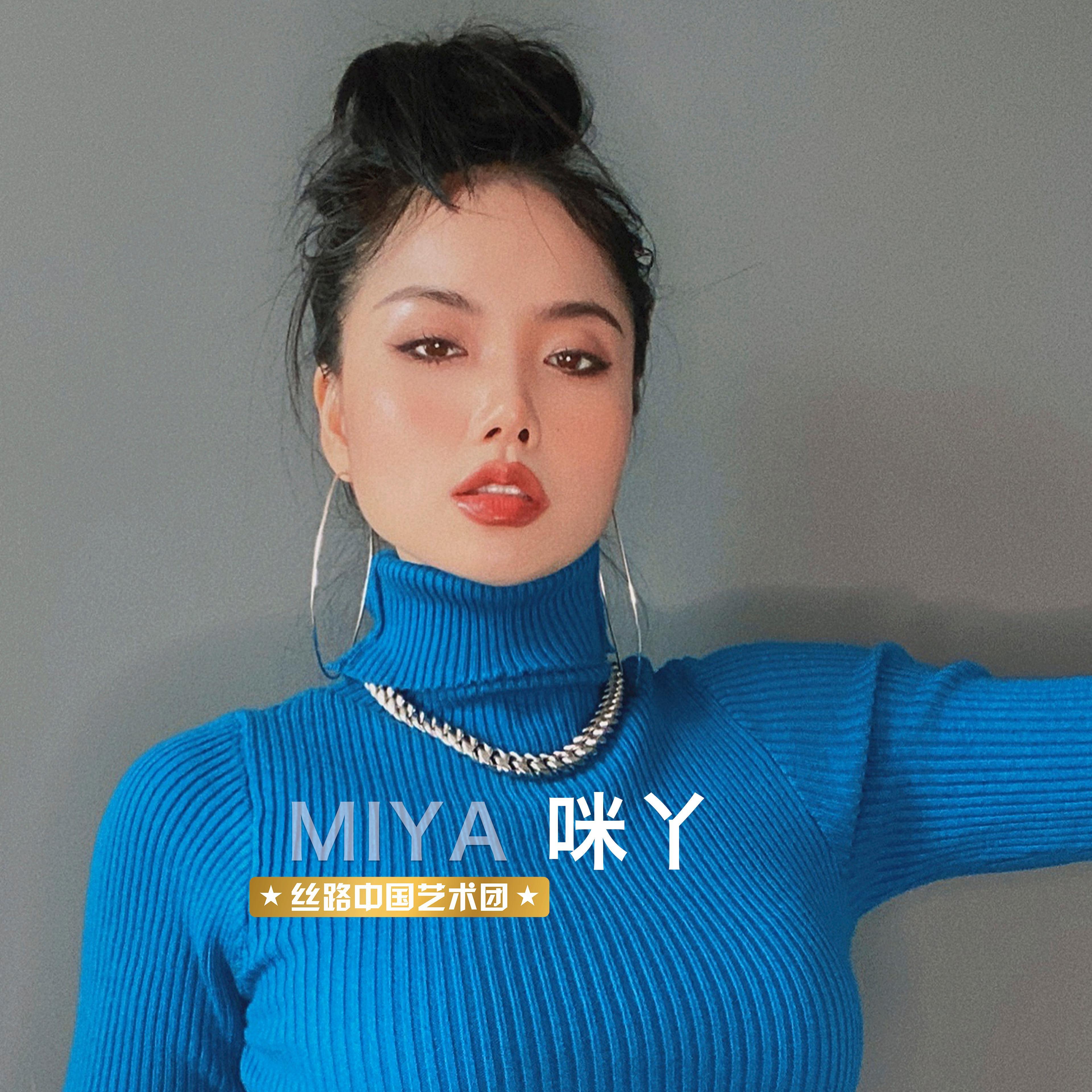 爱你一万年 (伴奏)封面