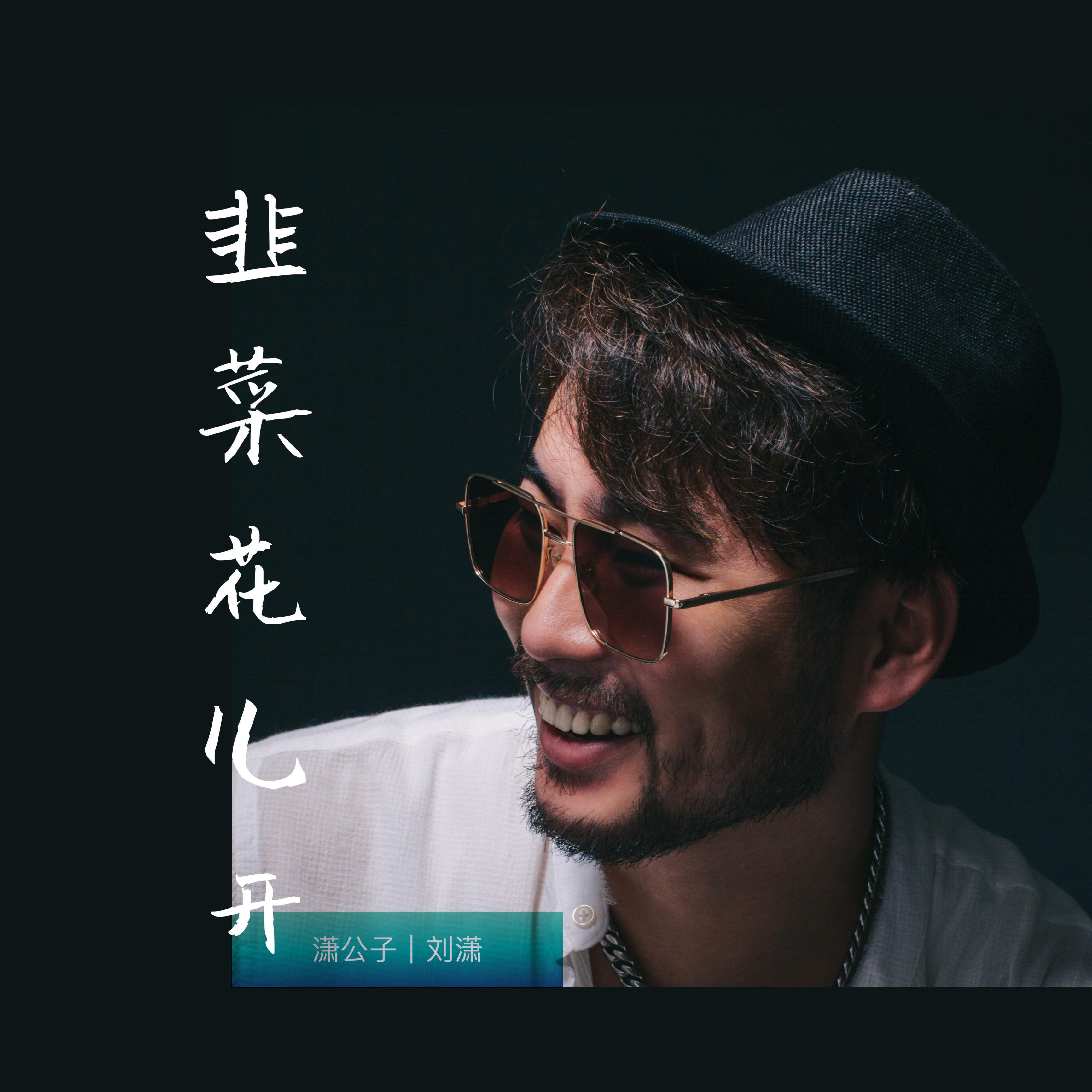 song-img