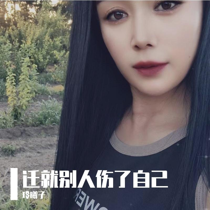 牵手(新版)封面