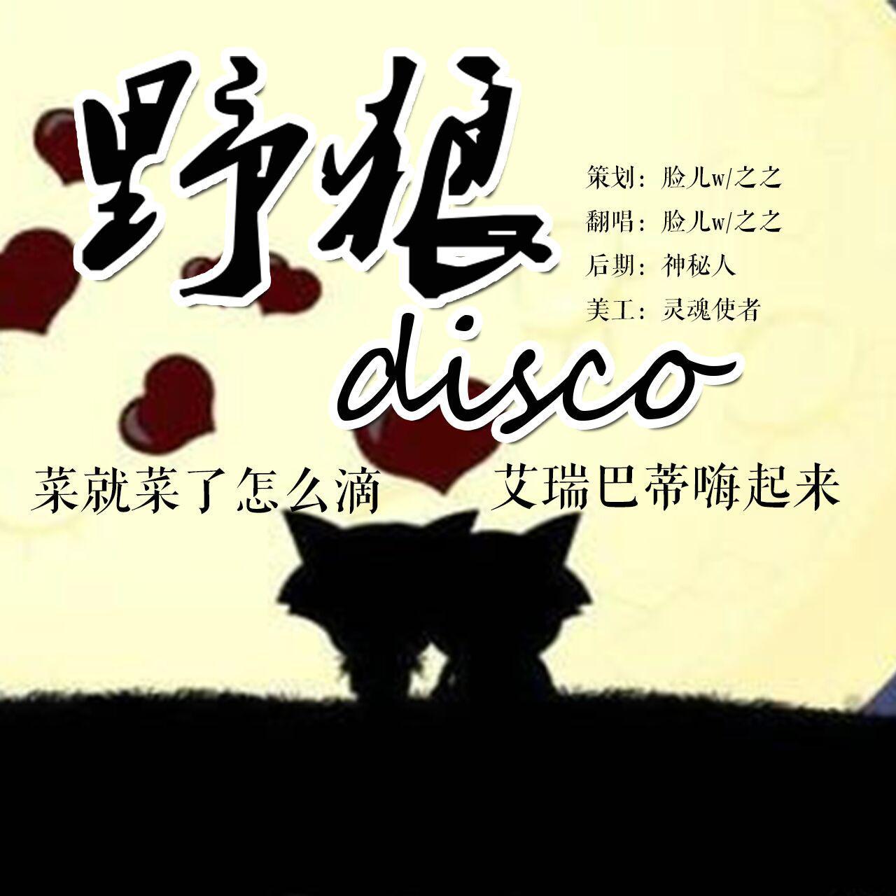 song-img