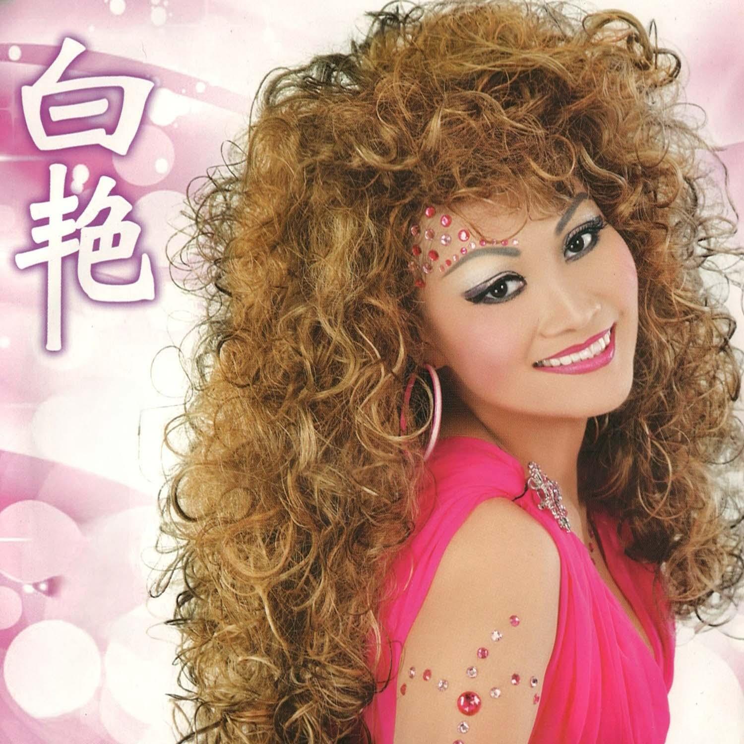 酒醉的探戈2001封面
