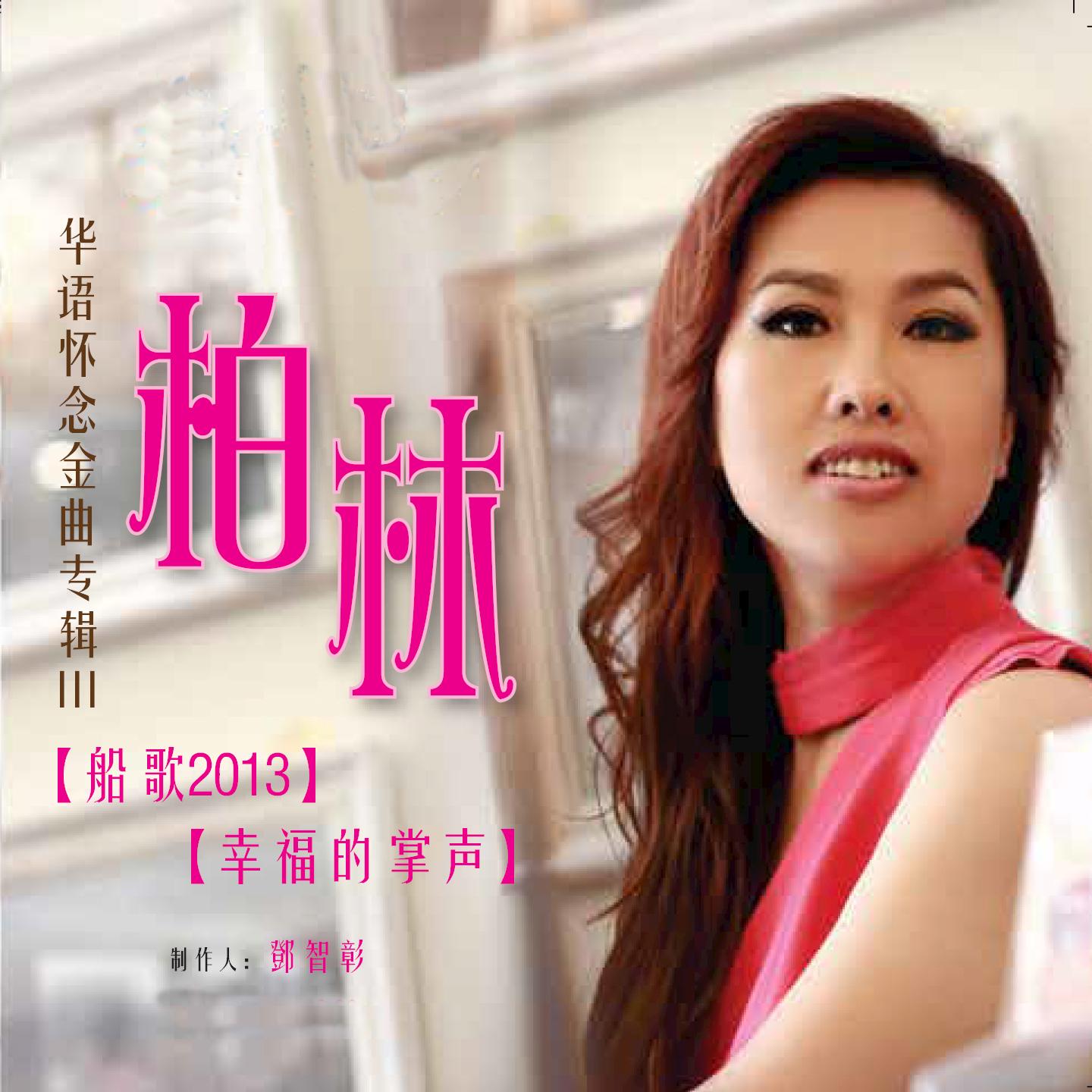让我再看你一眼封面