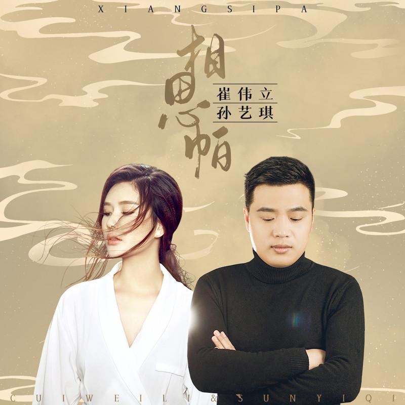 song-img