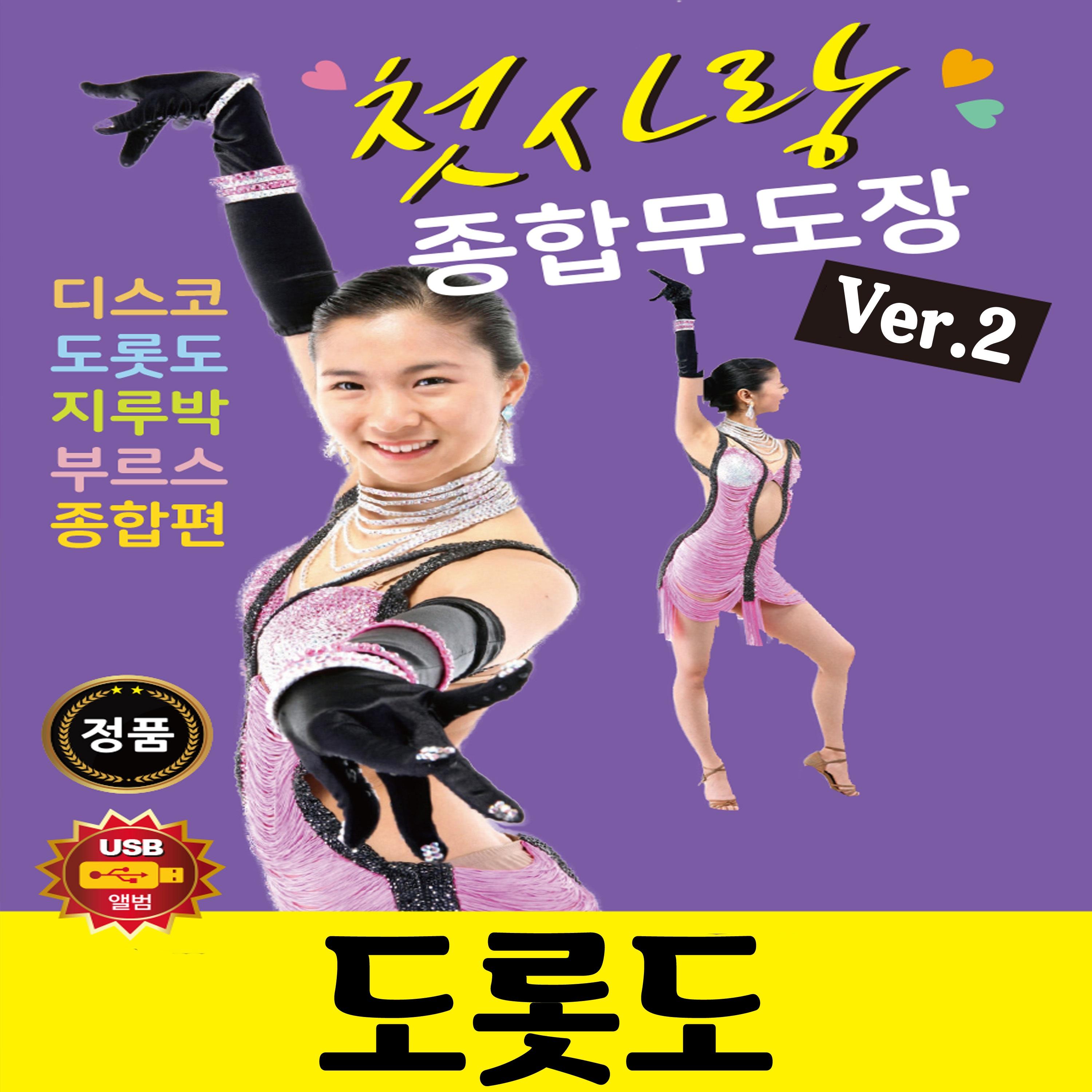 원점封面