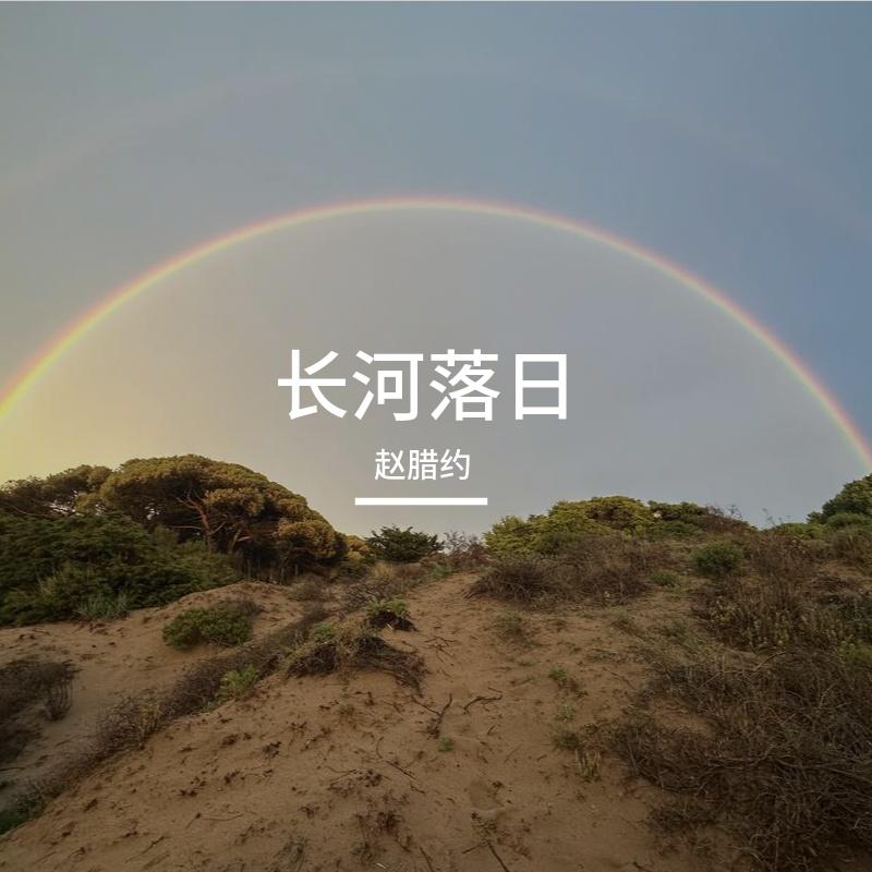 桃花封面