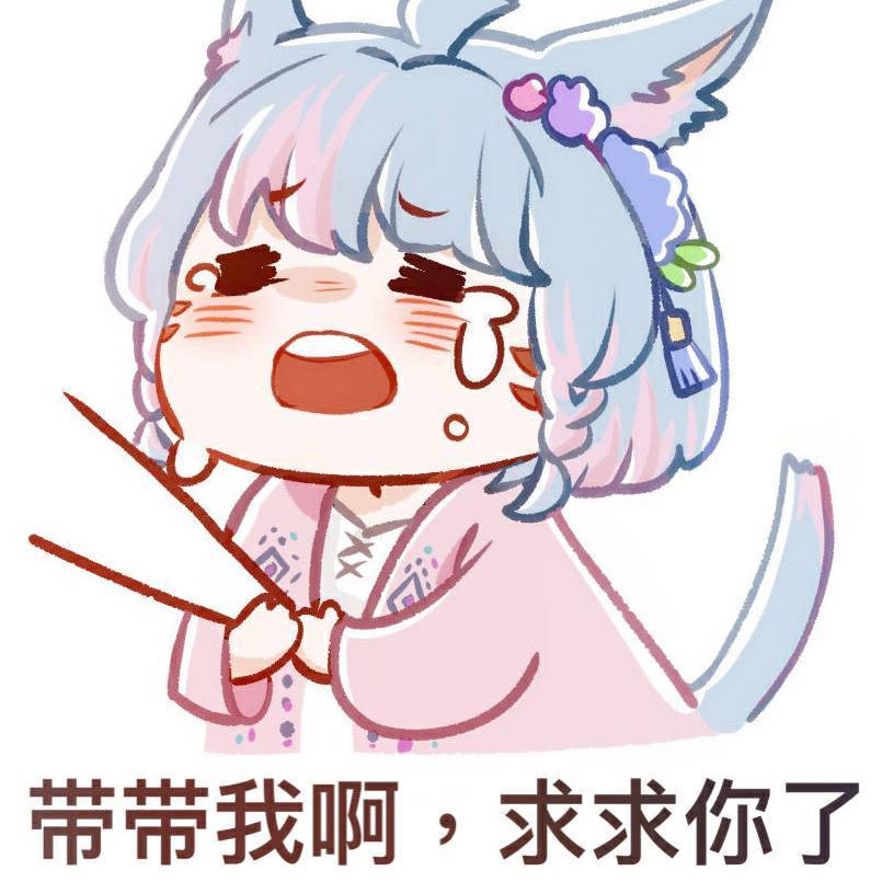 折月满兜 - 可乐猫白、煎茶、妖妖、易清欢、轩逸、泠泷、尘封面