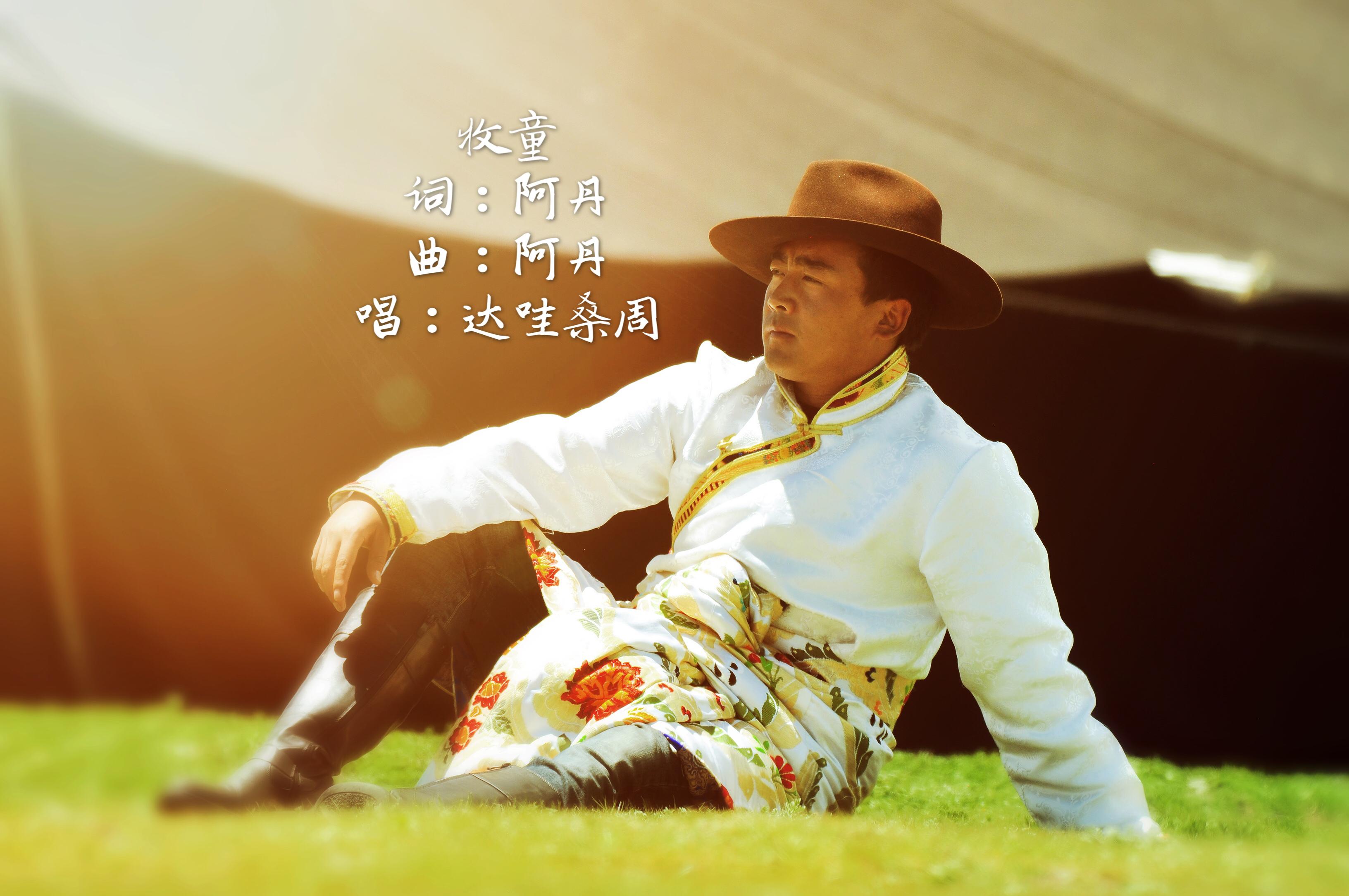song-img