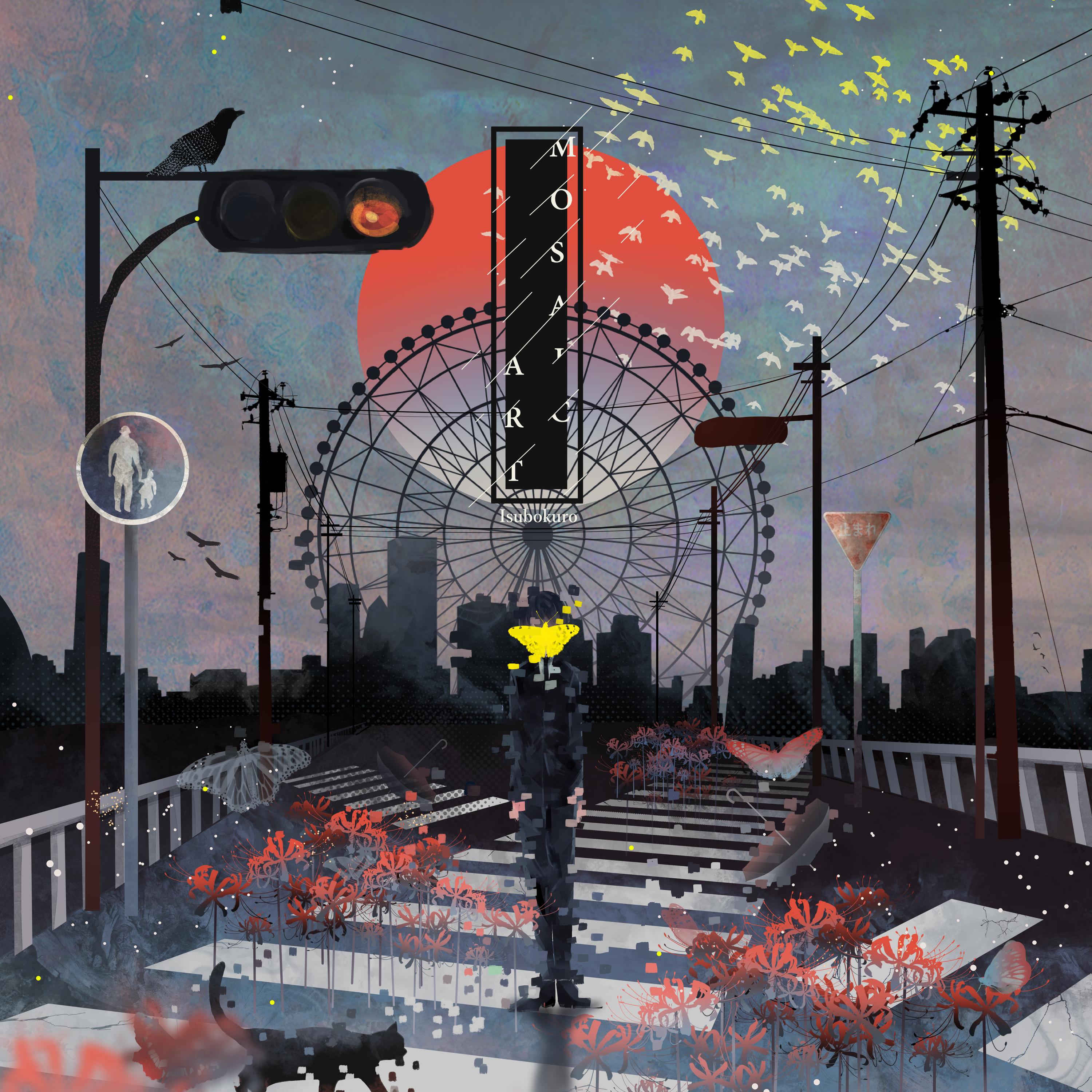 song-img
