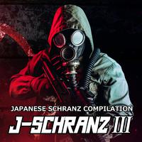 J-SCHRANZⅢ