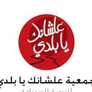 Ayb