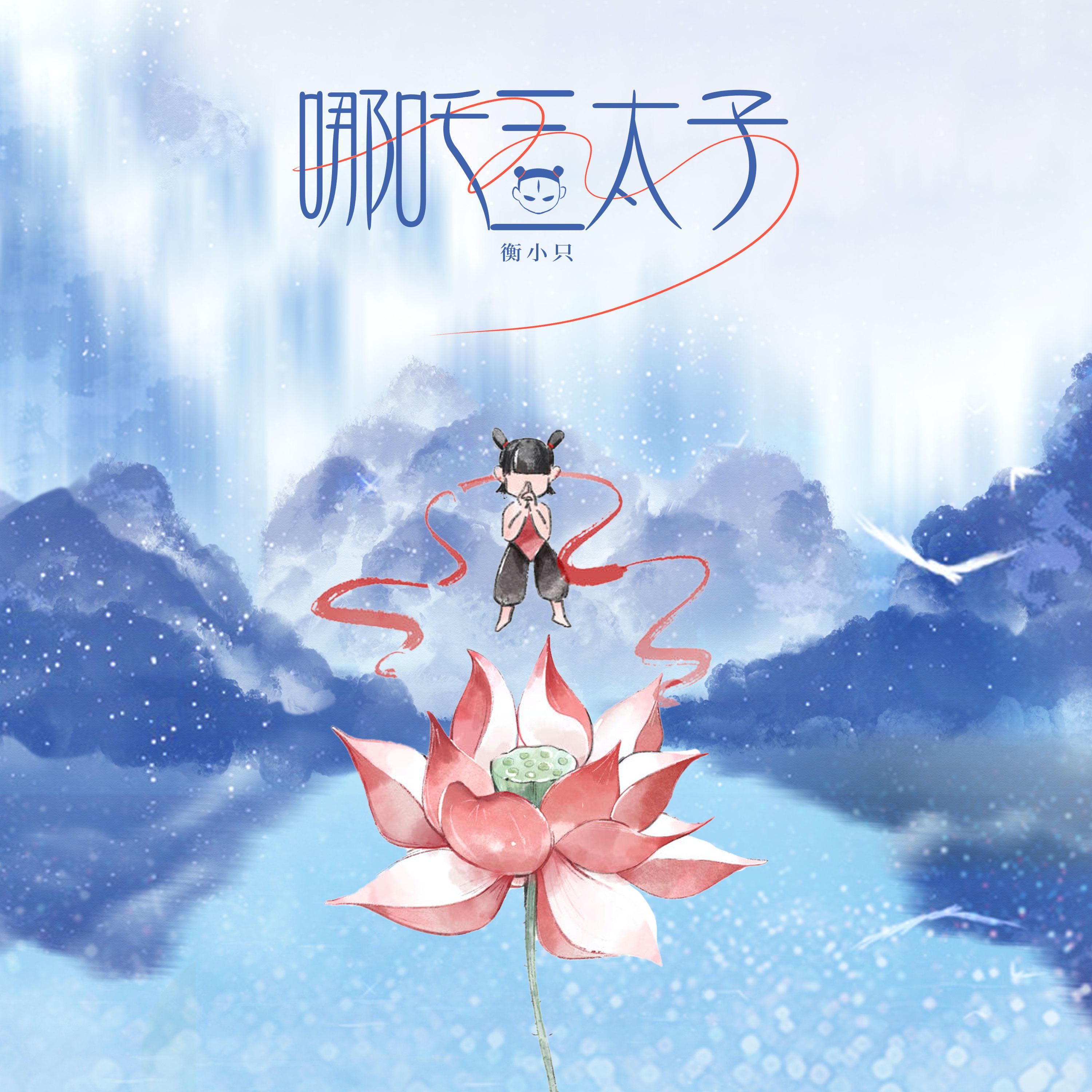 song-img