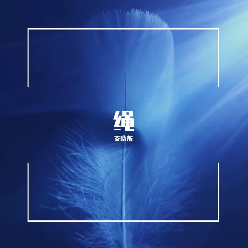 阿拉斯加海湾(男声版).wav封面