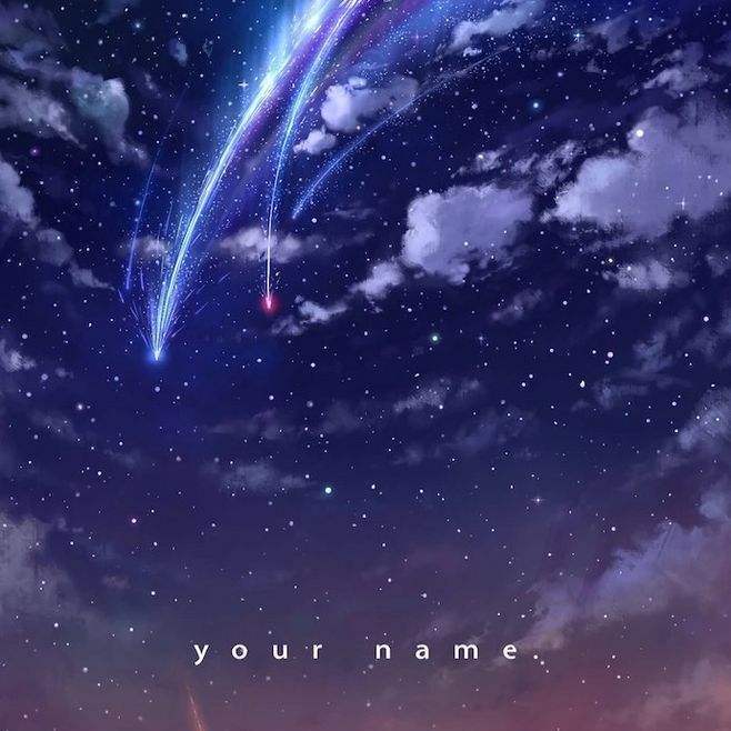 前前前世【念白版】