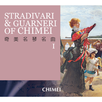 Stradivari & Guarneri of Chimei