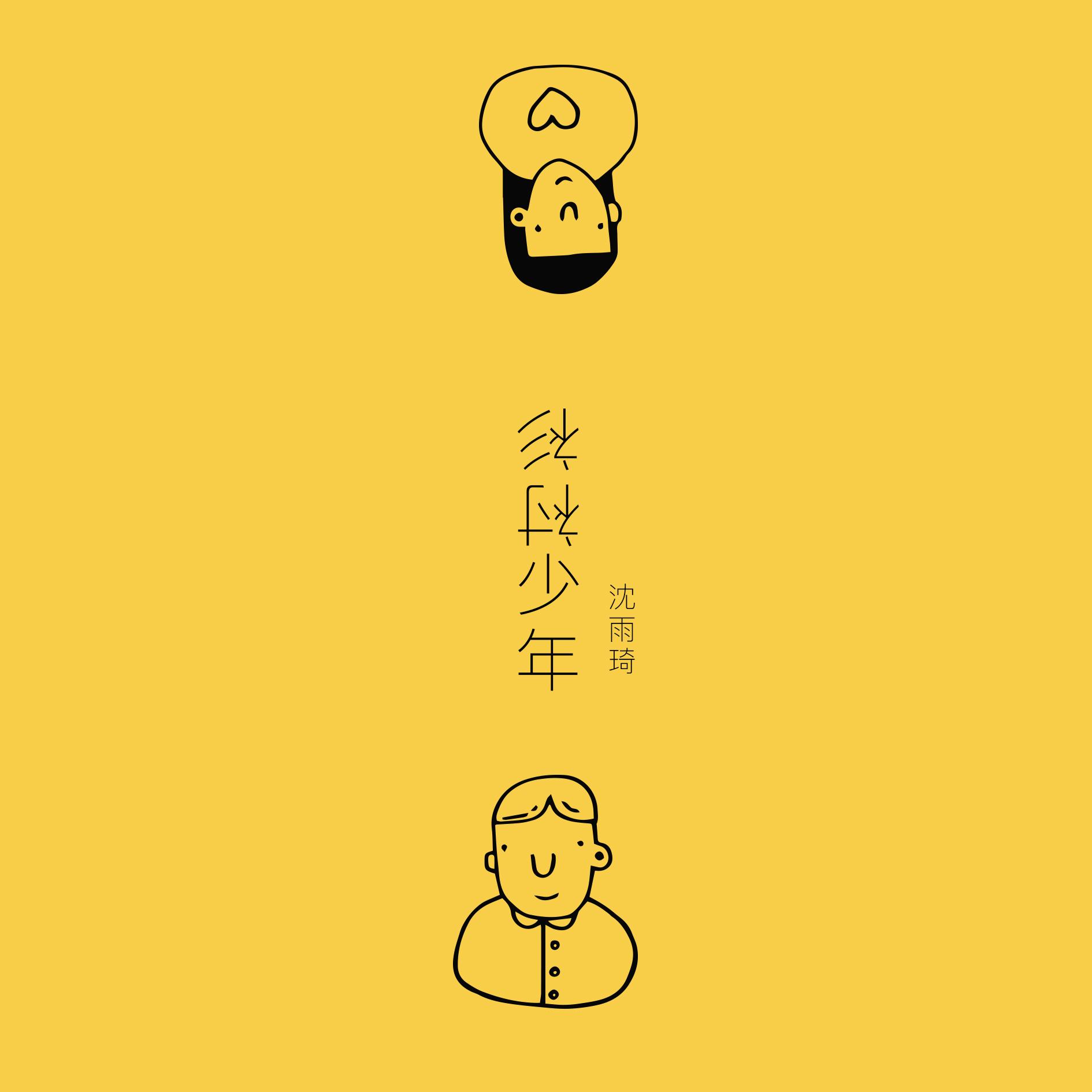 song-img