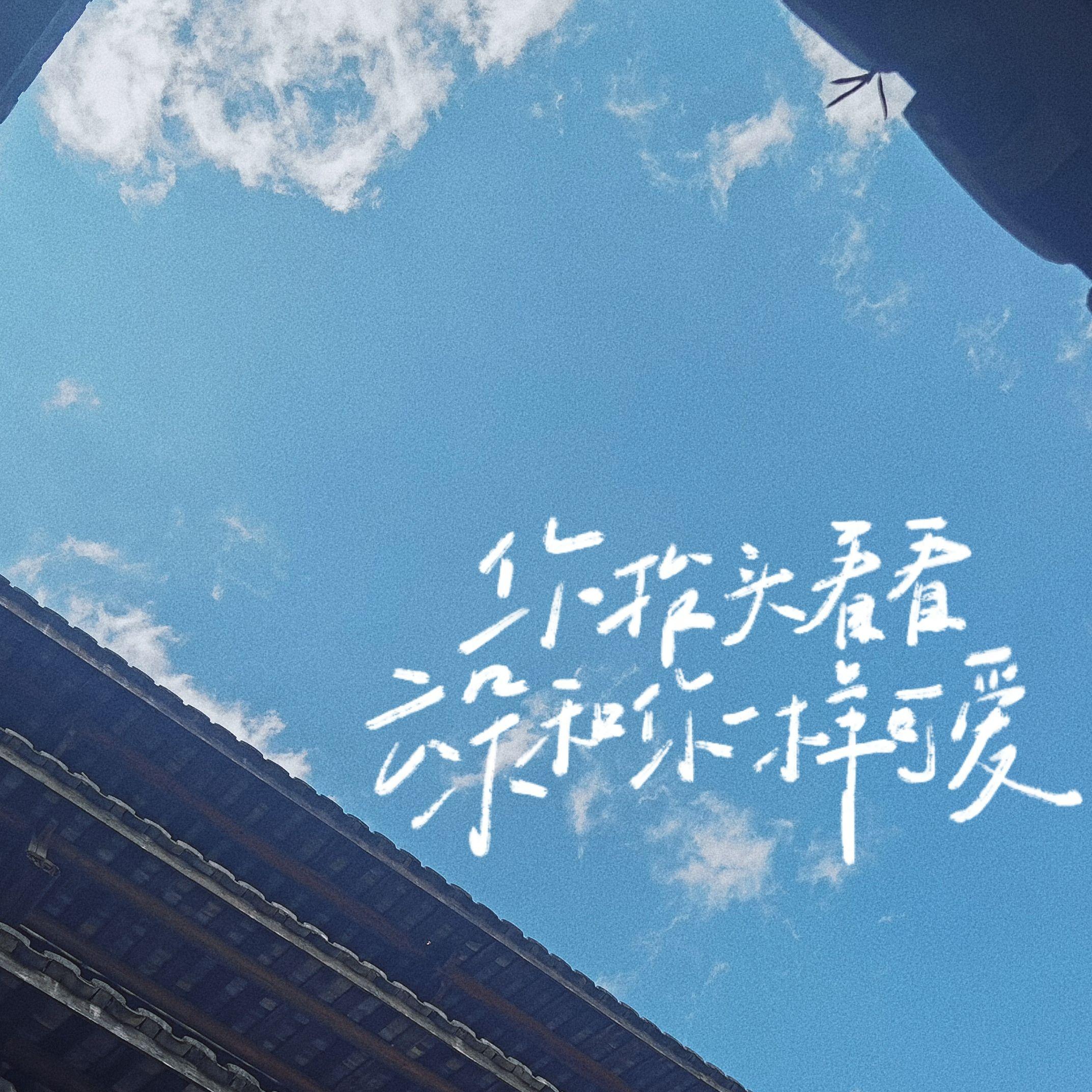 显然非常正经版｜《要抱抱》封面