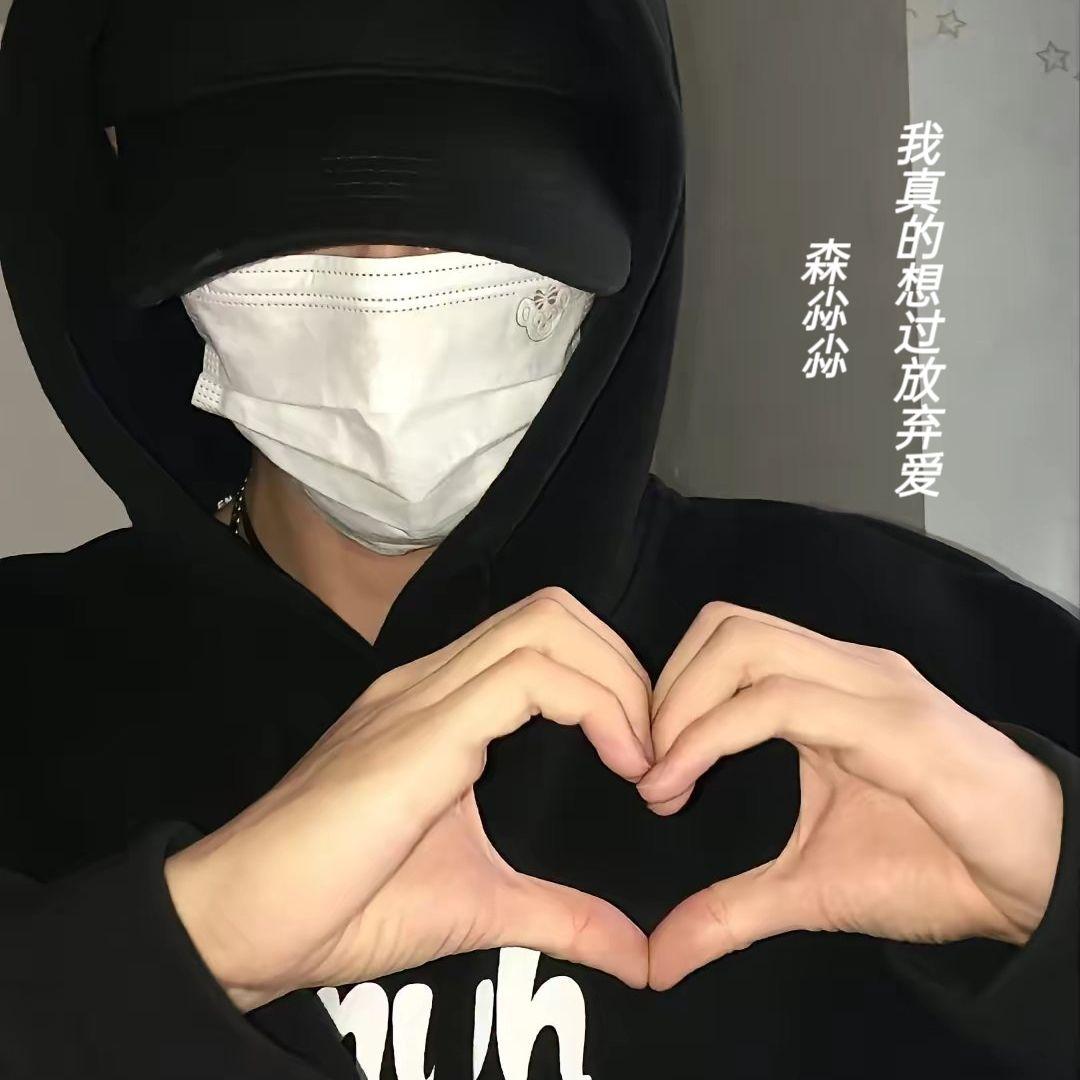 我真的想过放弃爱 (DJ版)封面