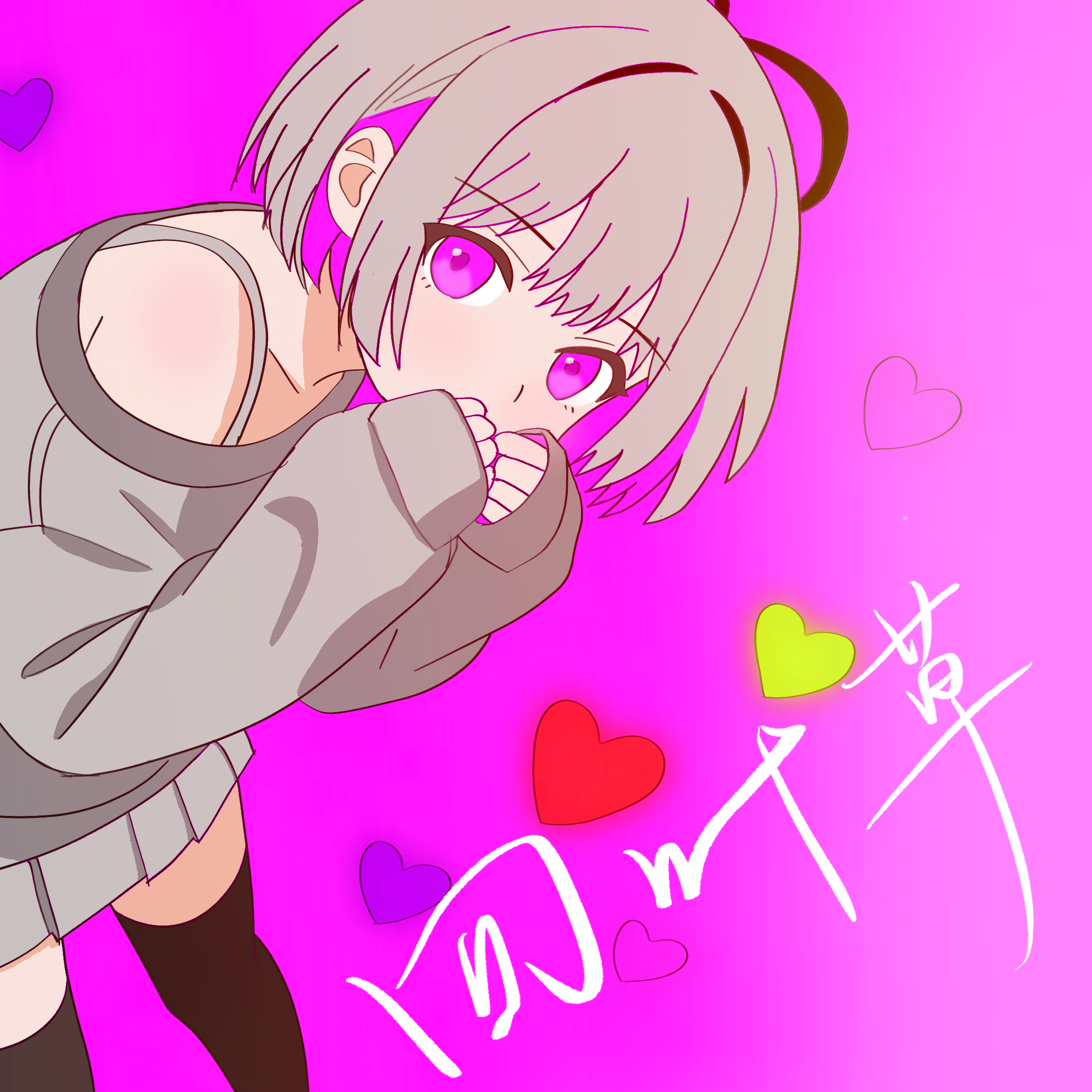 无名