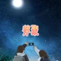 晴天 (深情版)封面