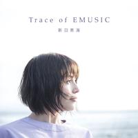 新田恵海ベストアルバム「Trace of EMUSIC」