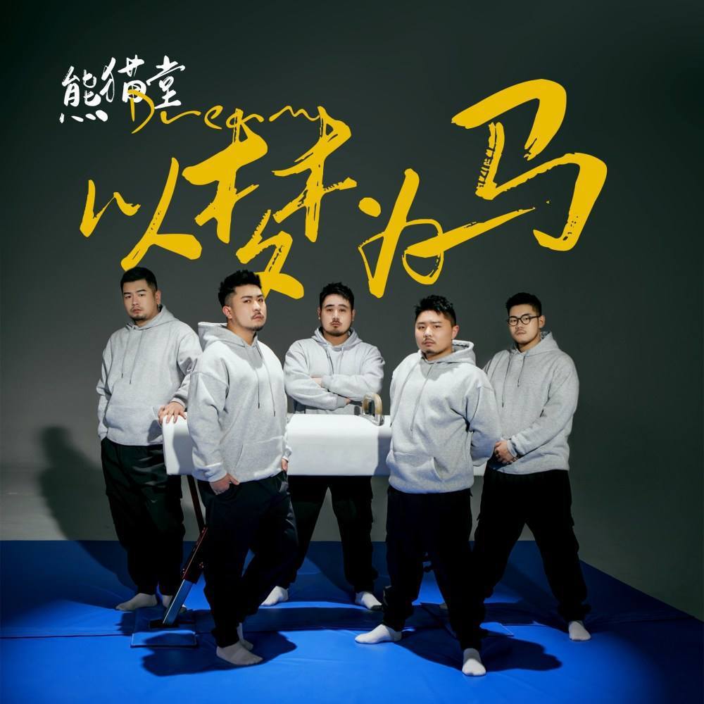 song-img